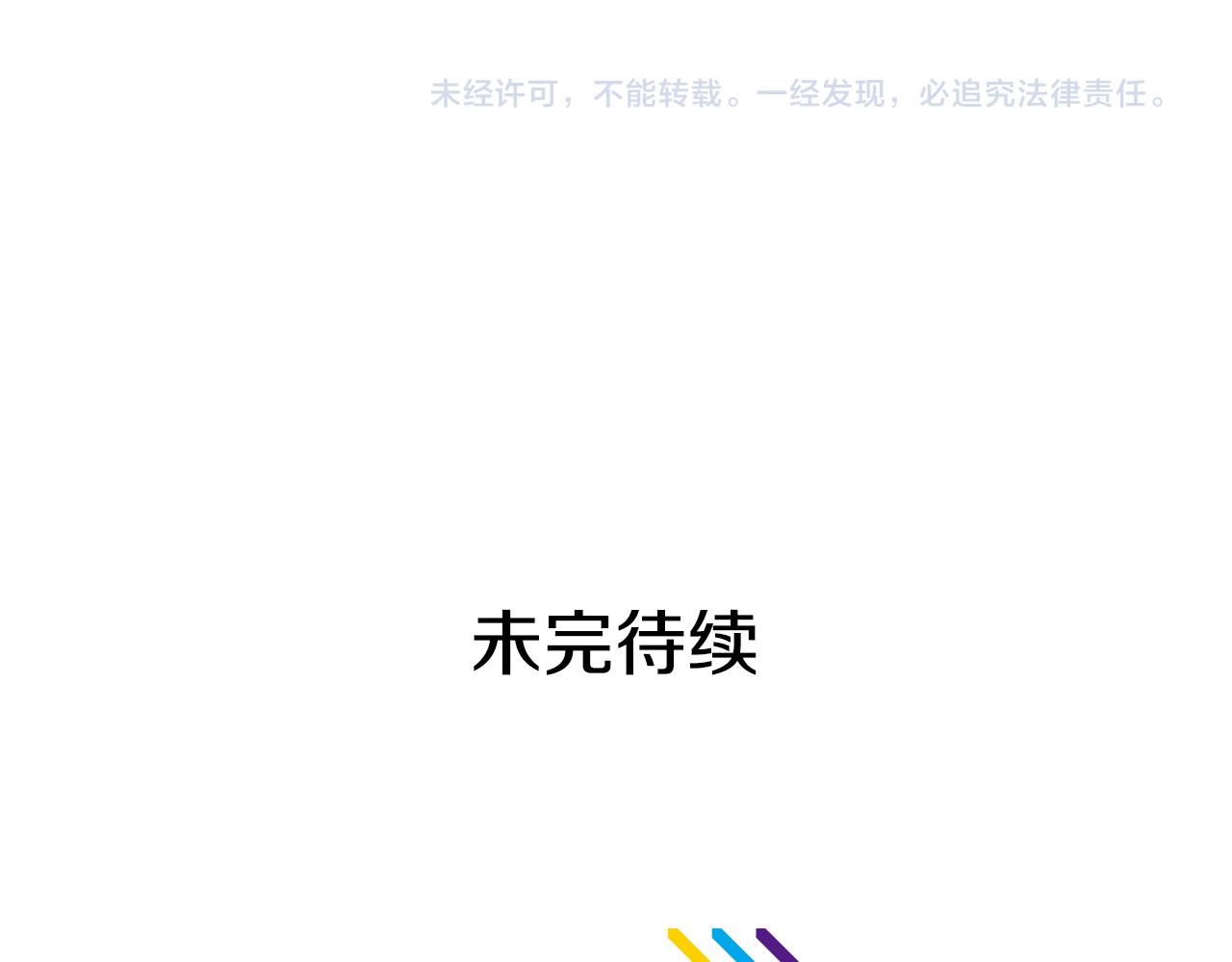 第6话 朋友161