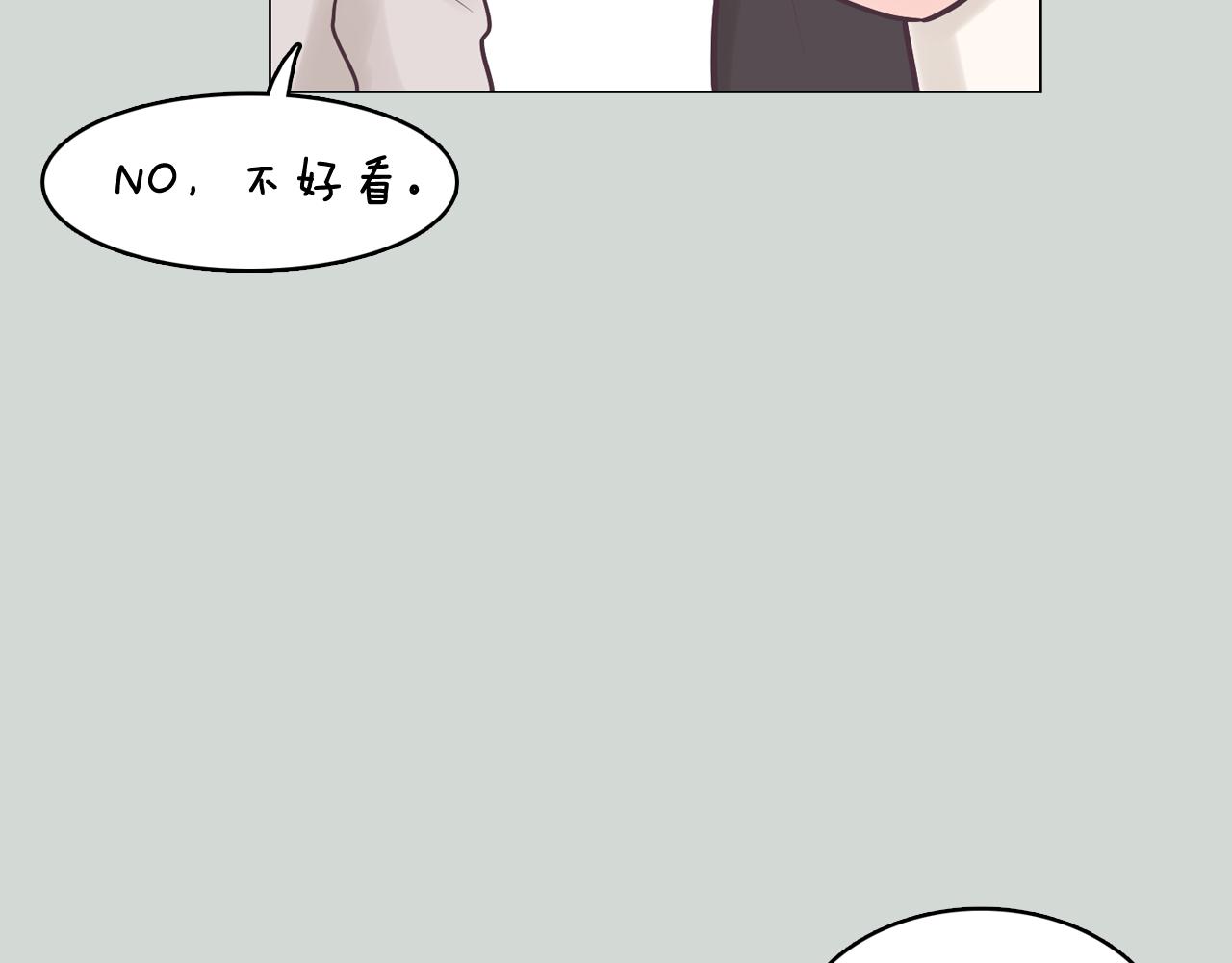 第32话 能让你心痛的人117