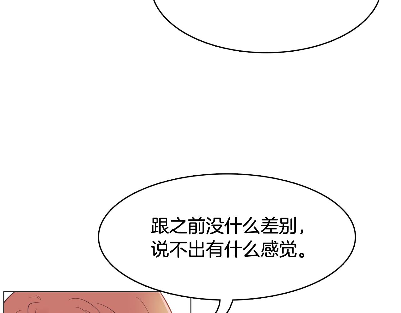 第54话 有趣的场所127