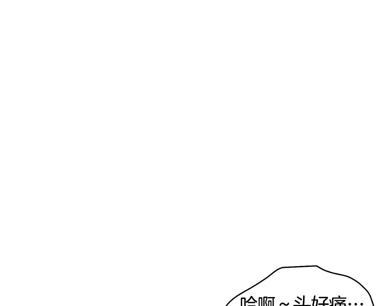 第26话 神秘的哥哥90