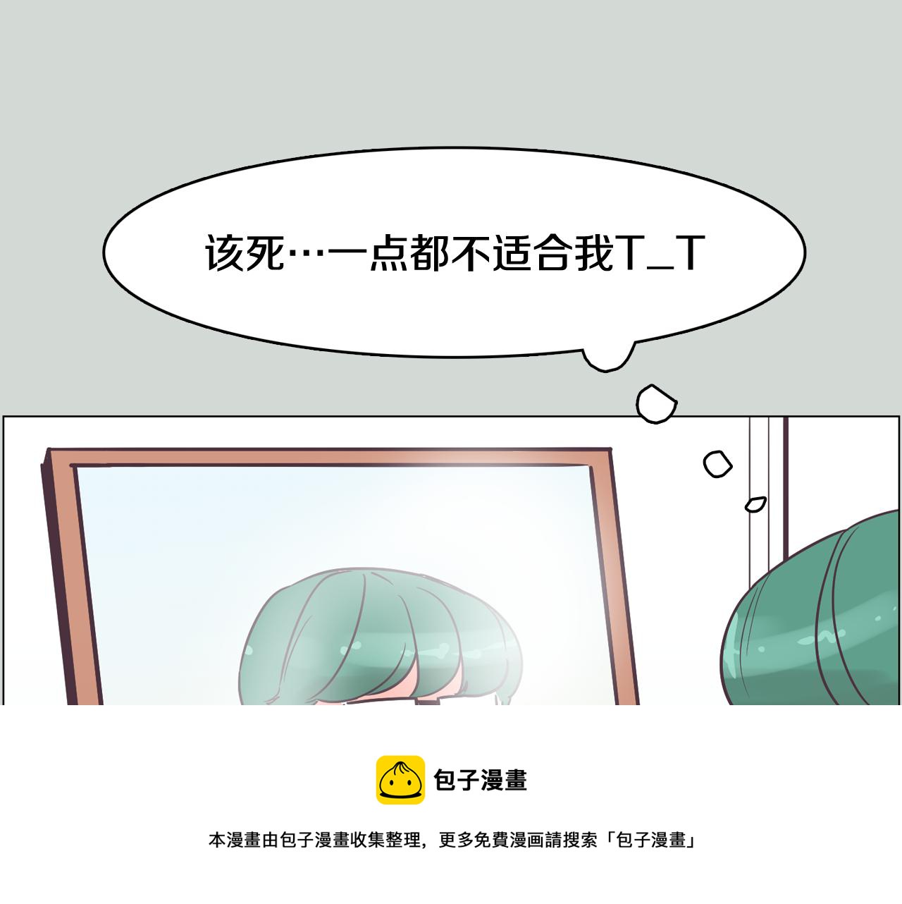 第32话 能让你心痛的人96