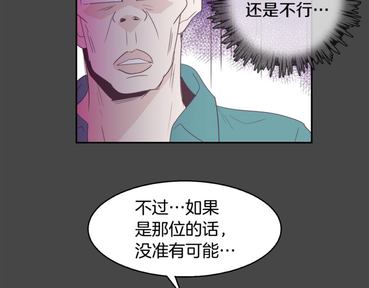 第1话 重生122
