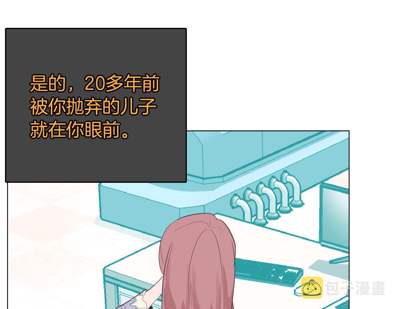 第57话 希望你能阻止他95