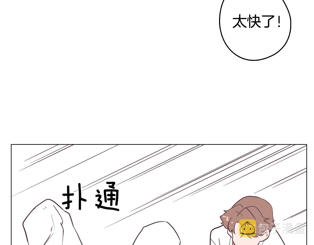 第18话 袭击42