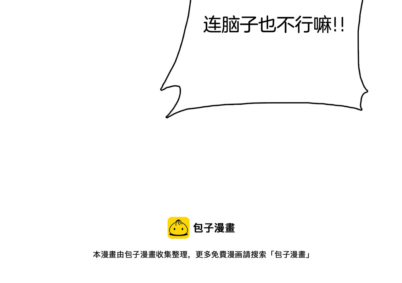 第56话 建立公正世界124