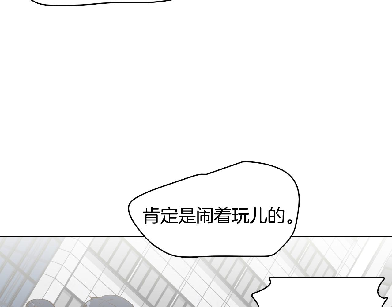 第54话 有趣的场所7