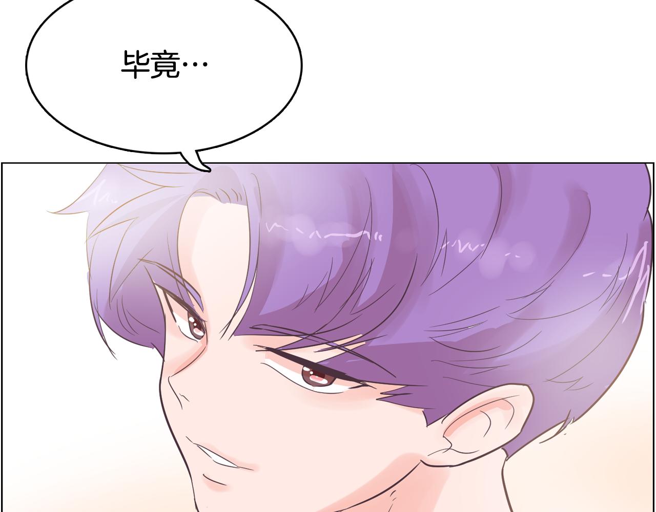 第54话 有趣的场所114