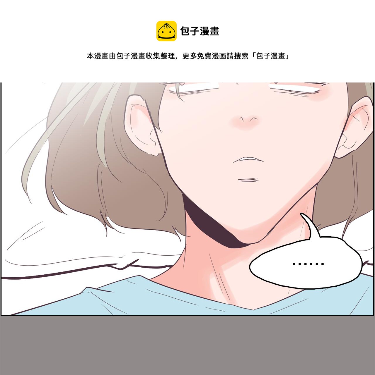 第55话 交换条件52