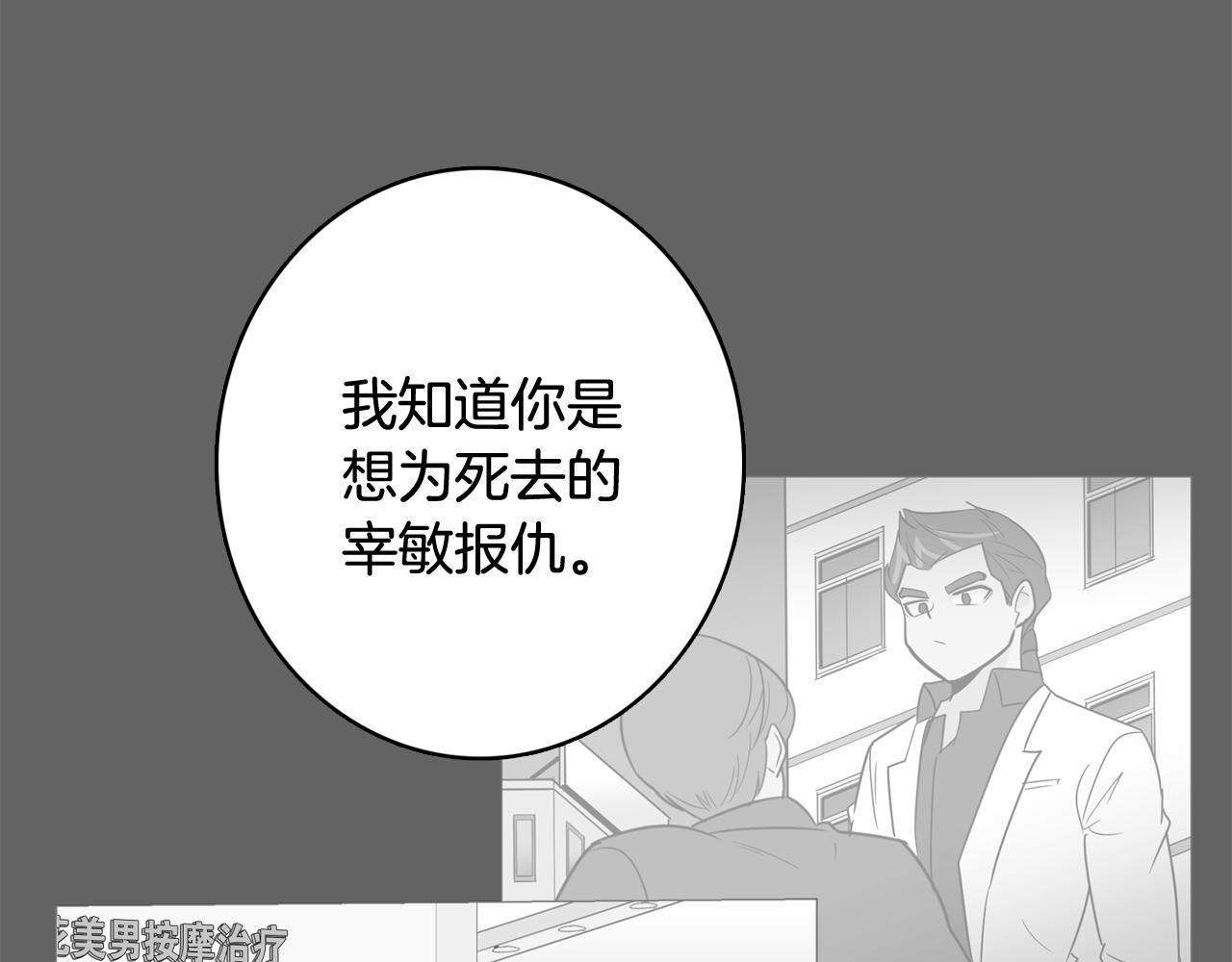 第18话 袭击147