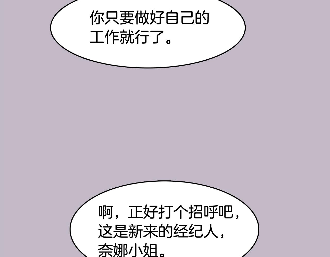 第38话 接受不公平174