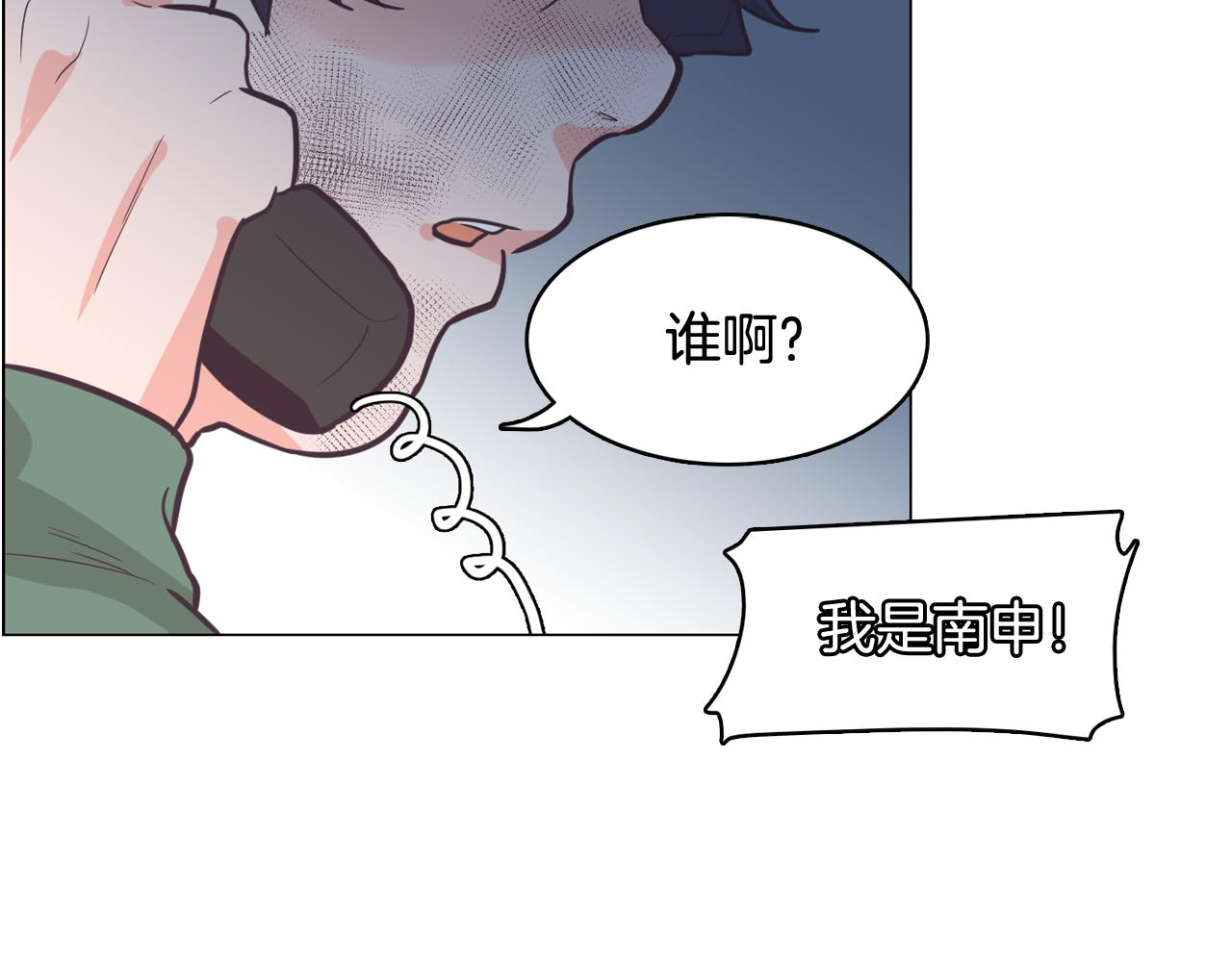 第61话 只剩十小时114