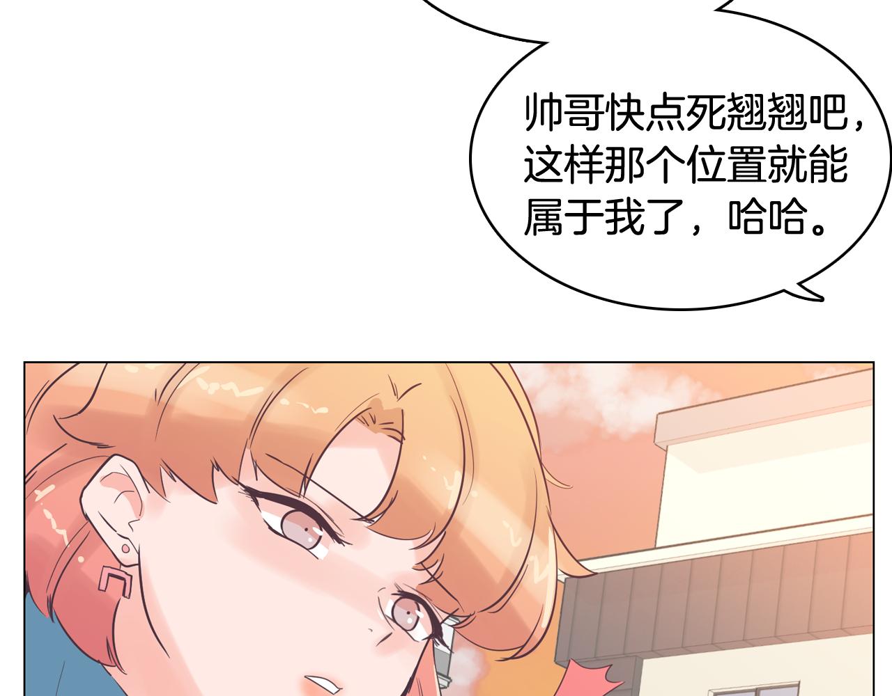 第31话 羣衆演员89