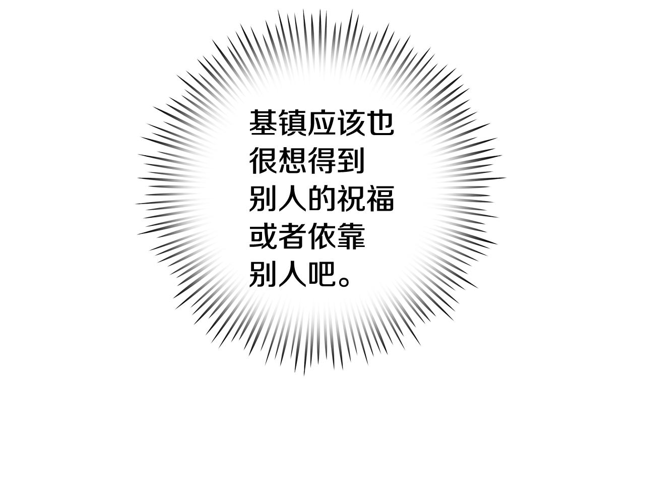 第7话 救赎31