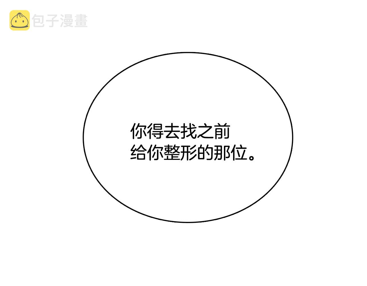 第16话 缘分106