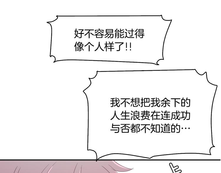 美男死亡病毒来袭33