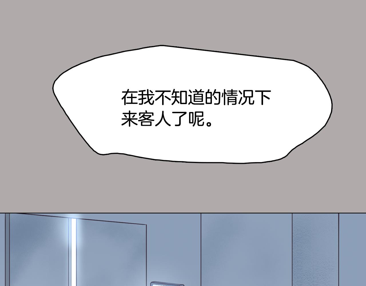 第44话 实验道具141