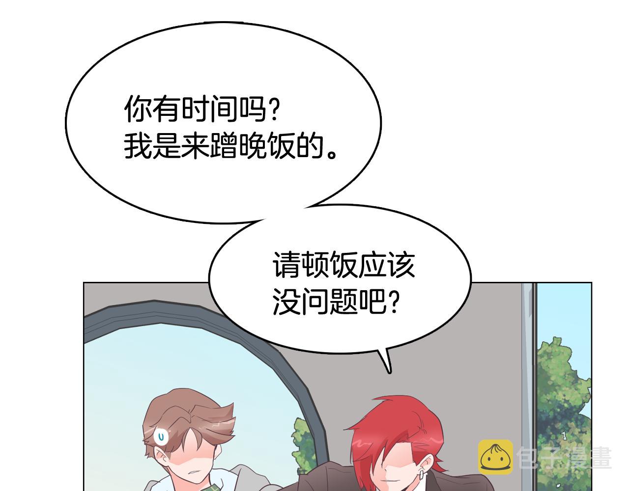 第27话 重要情报105