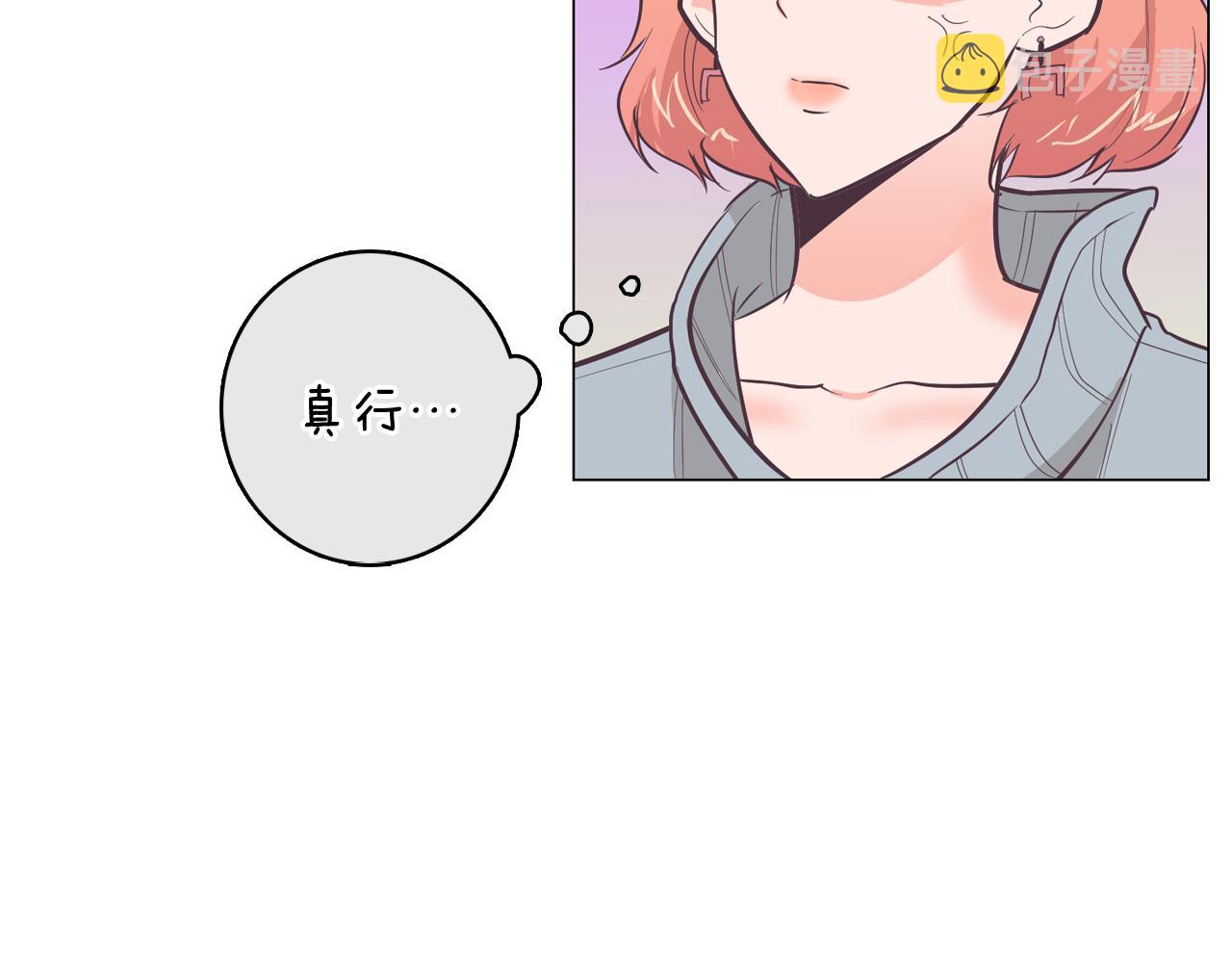 第21话 新的队员？13