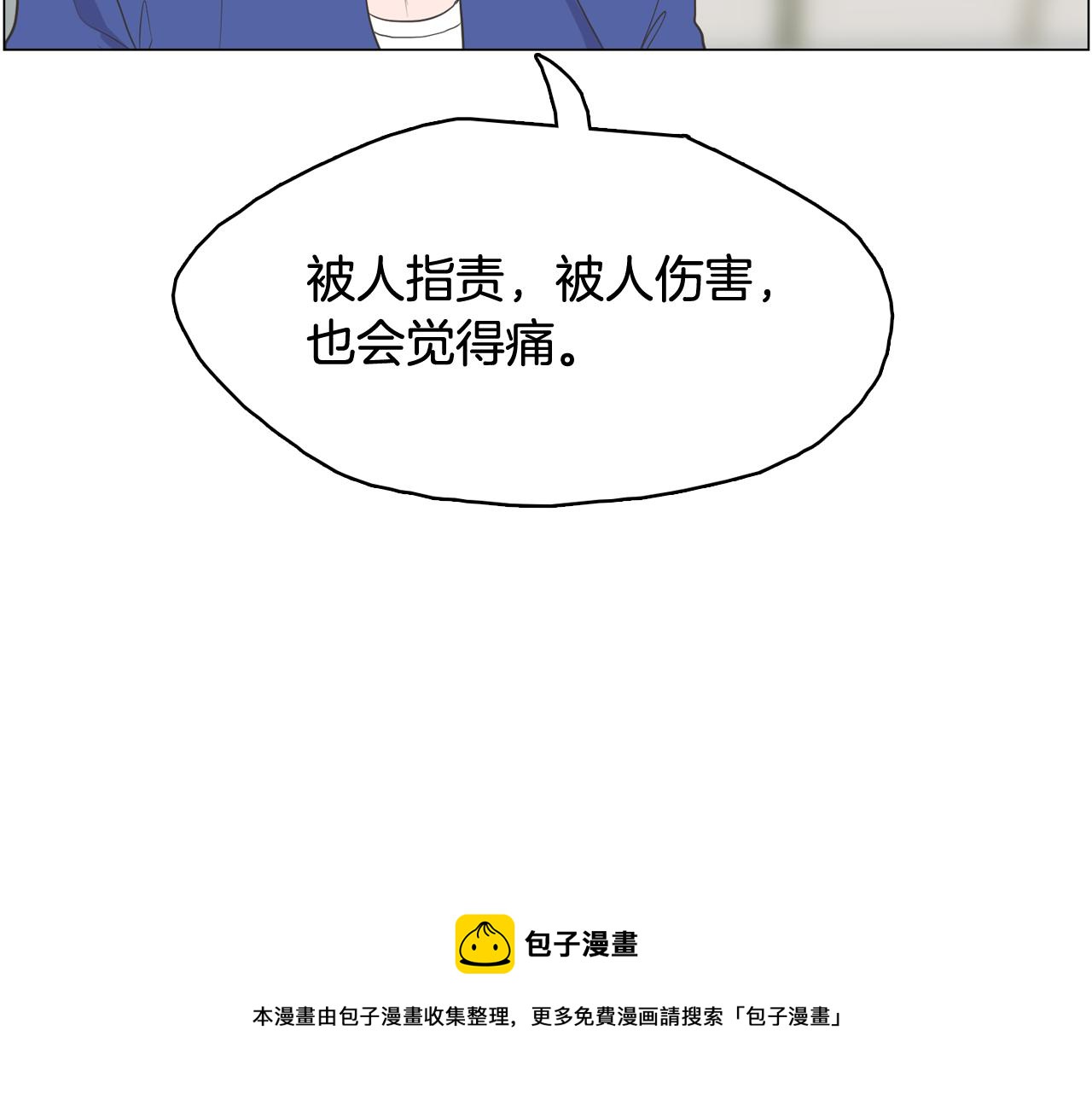 第65话 催眠解除136