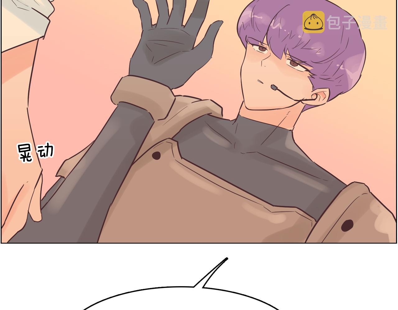 第49话 第二代美男之石177