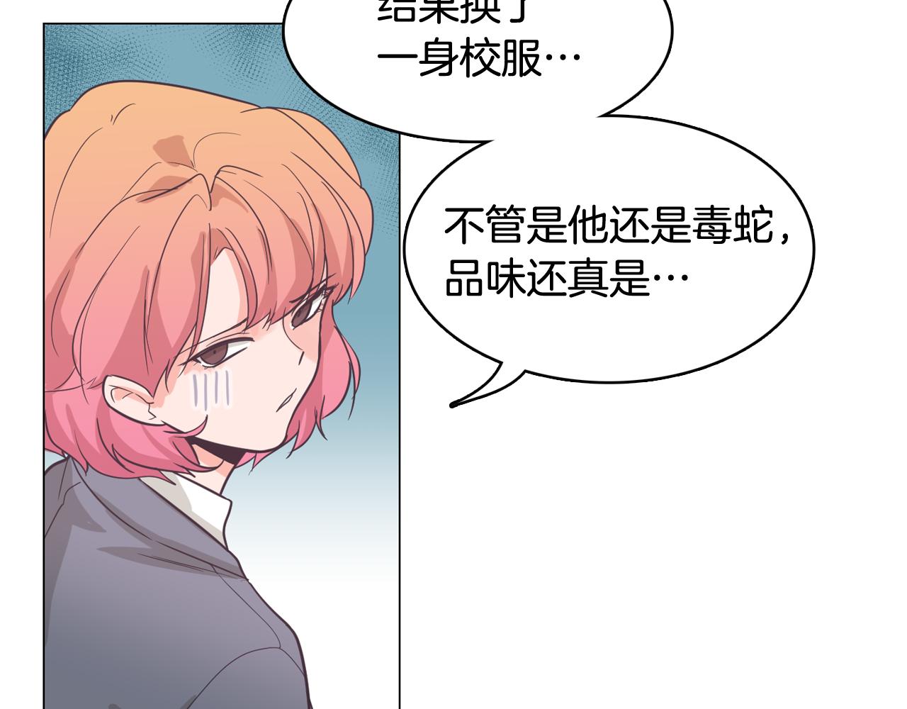 第61话 只剩十小时150