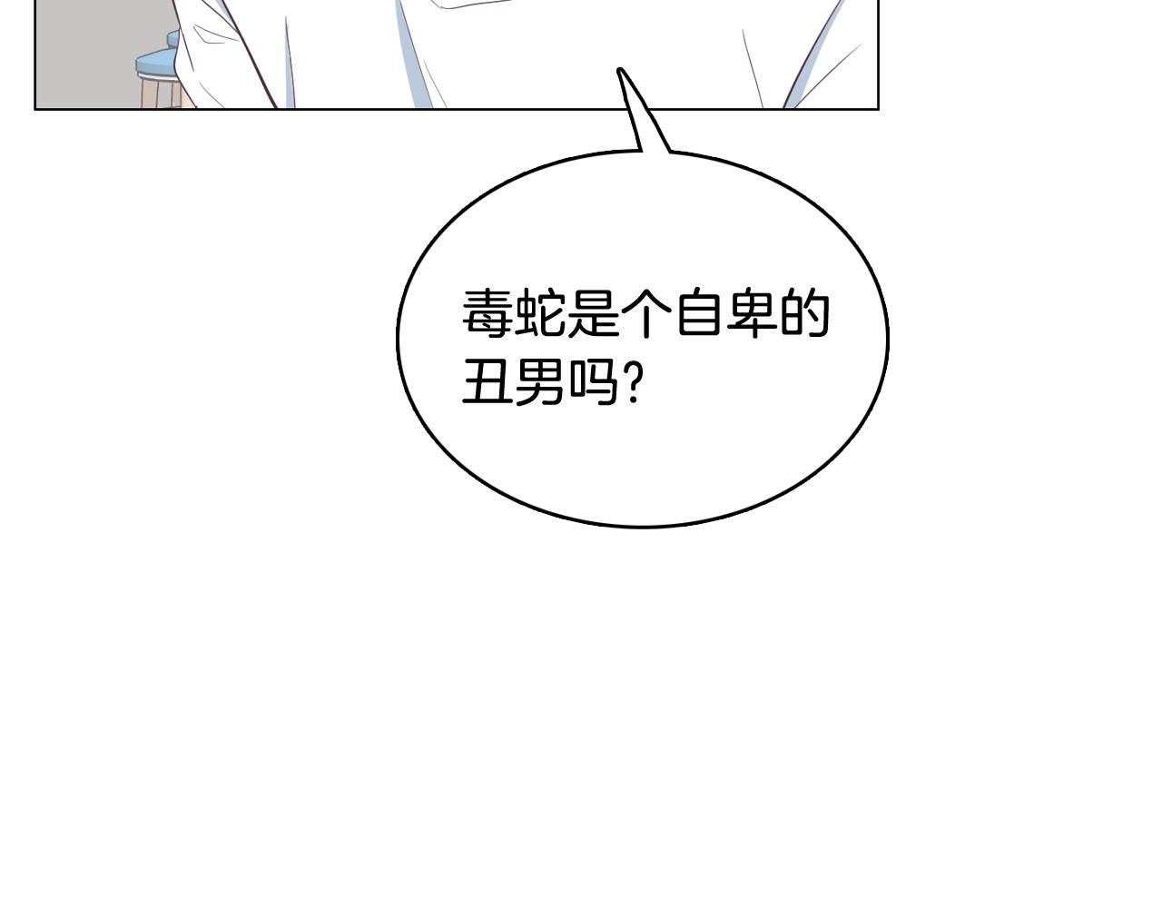 第17话 有人退出？163