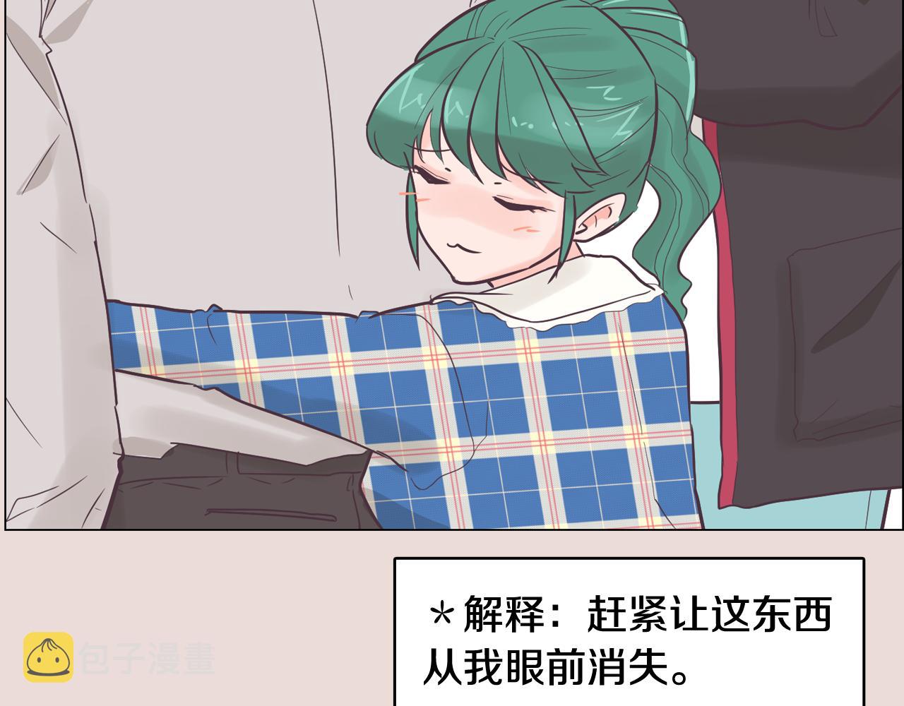 第34话 心动的男人39