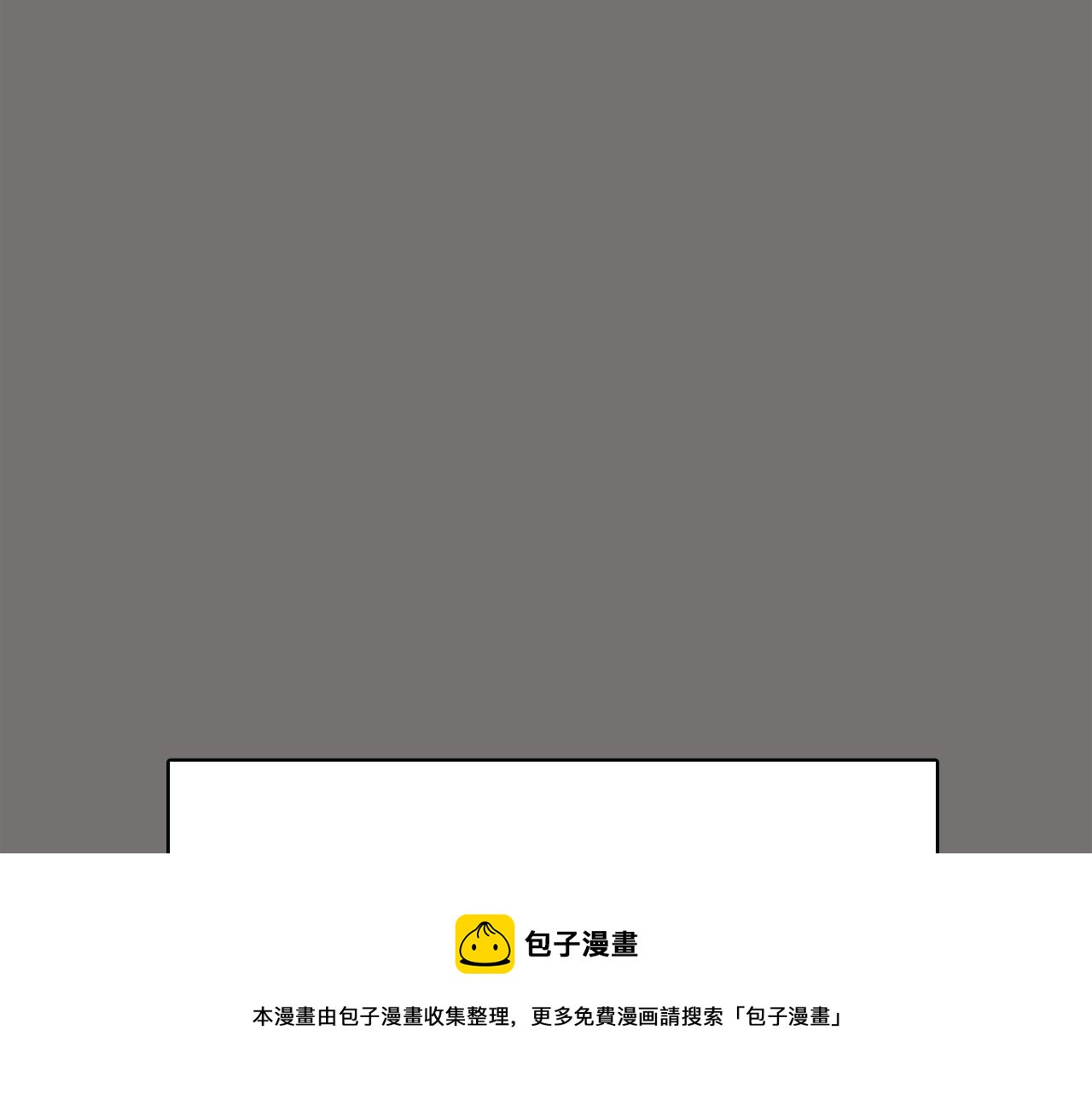 第49话 第二代美男之石44