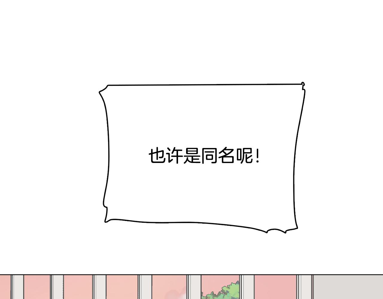第42话 回到过去9