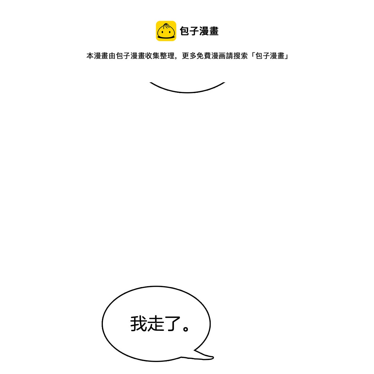 第28话 交往120