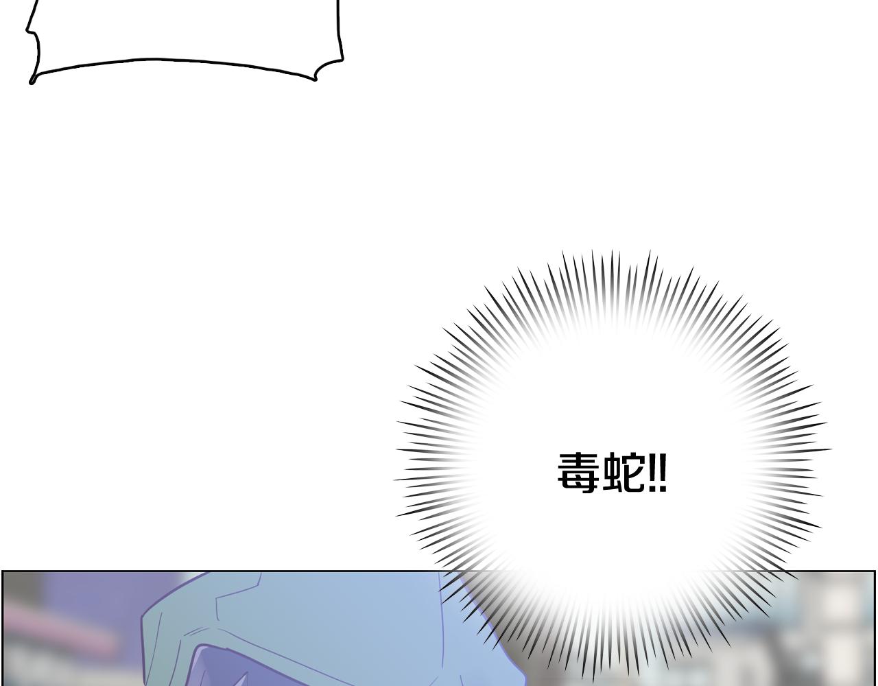 第44话 实验道具23