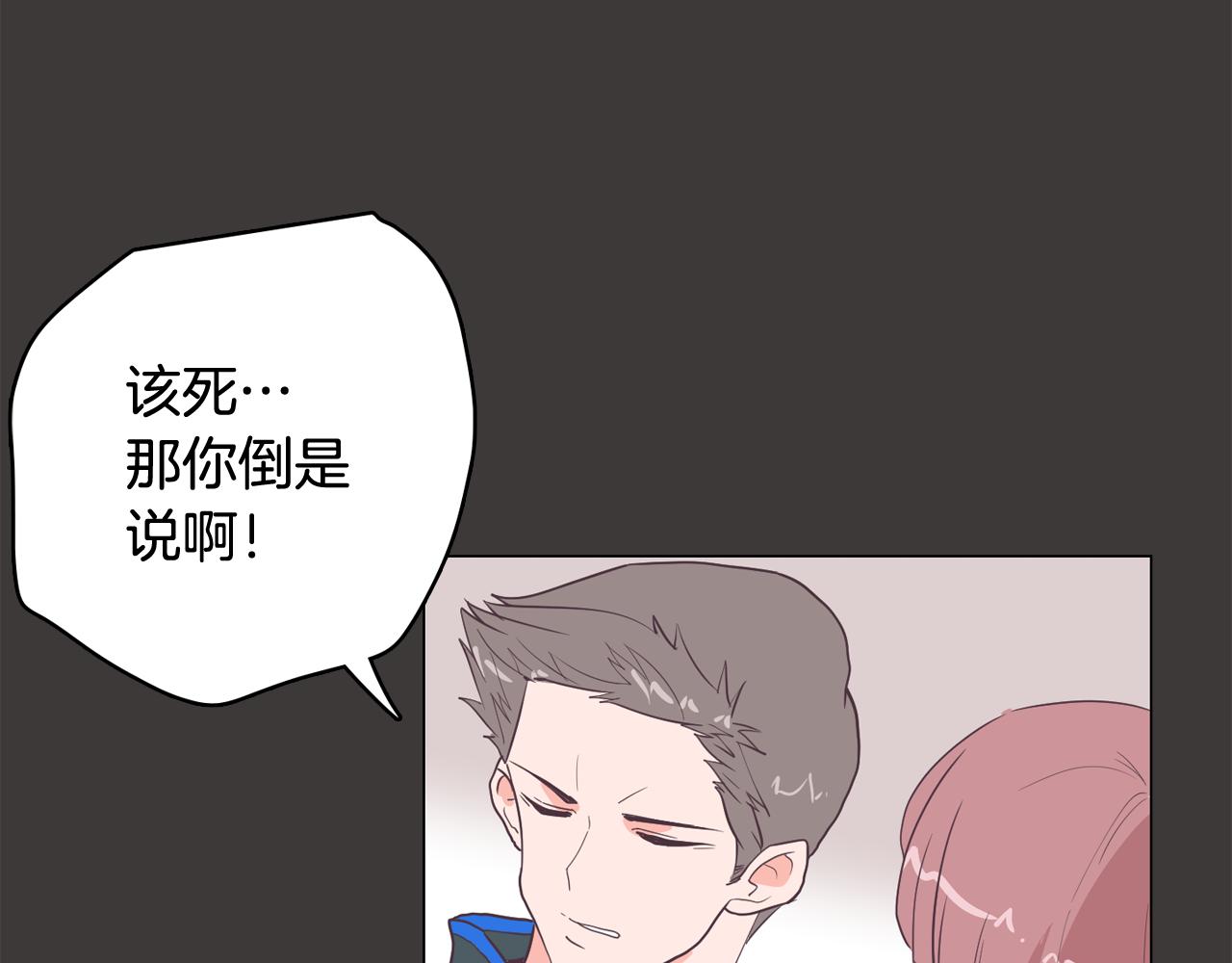 第19话 往事85