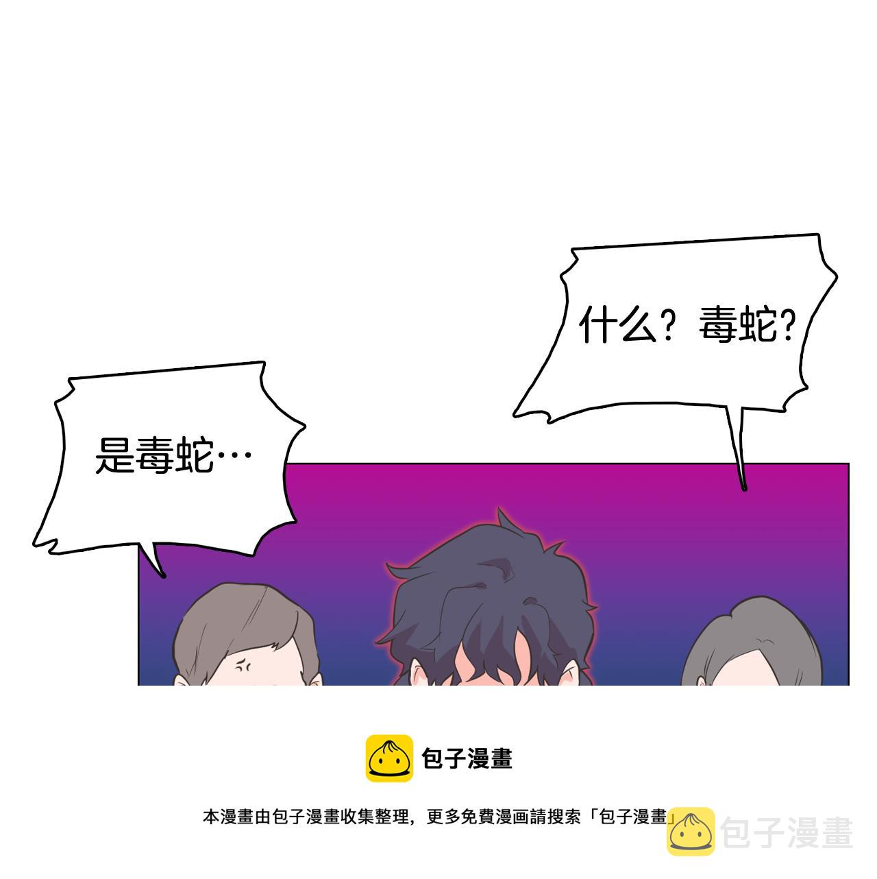 第65话 催眠解除80
