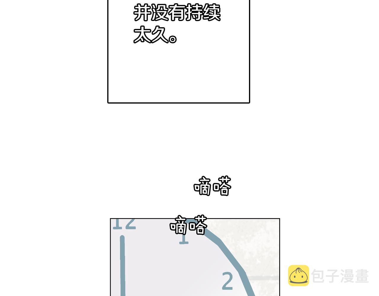 第63话 见证结果26