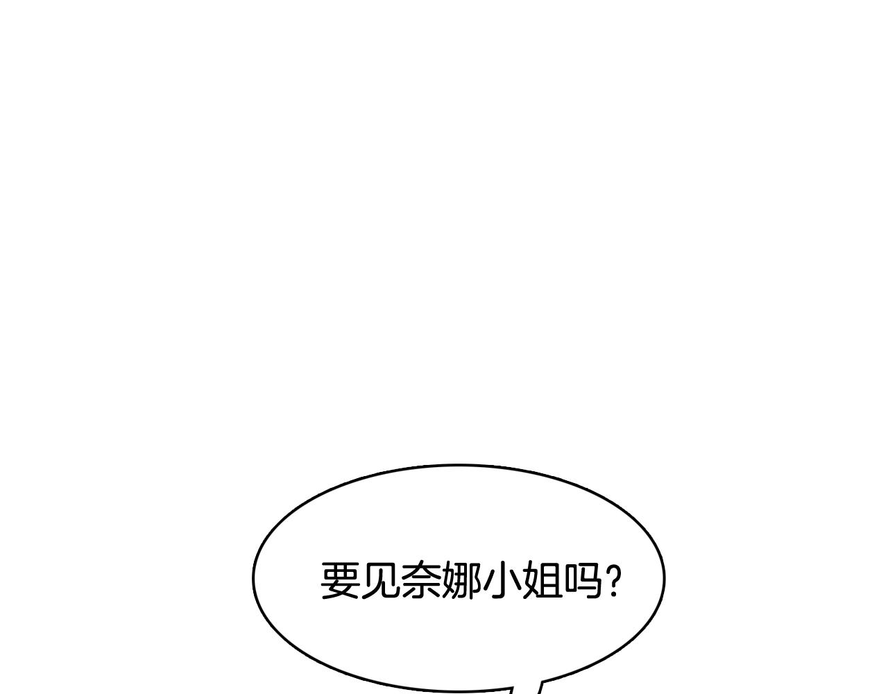 第39话 美男之石65