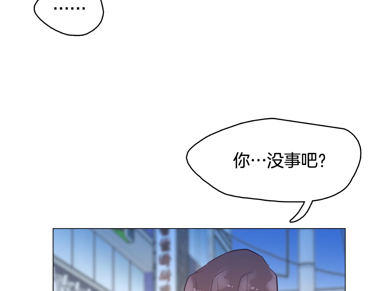 第44话 实验道具21