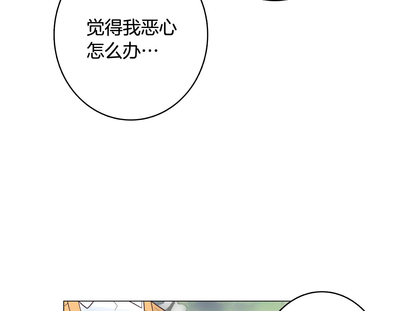 第30话 旧照被曝光62