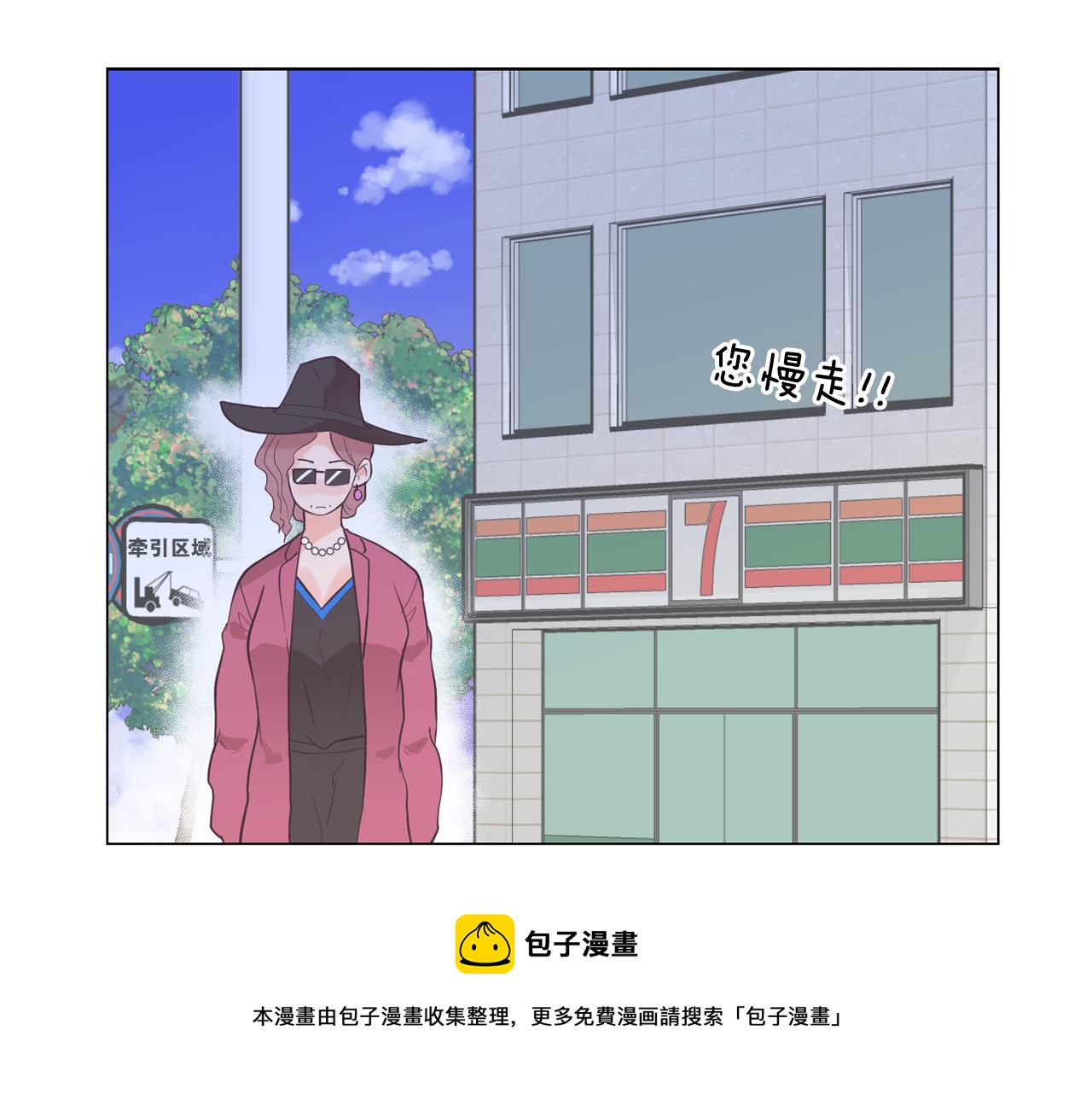 第33话 利用她最怕的东西88