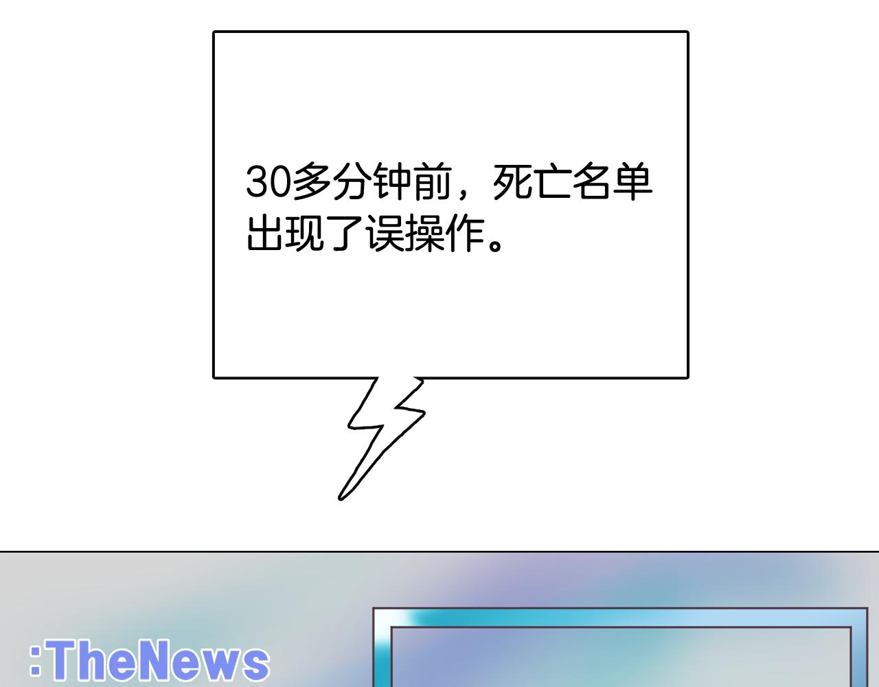 第41话 不要轻易相信她162