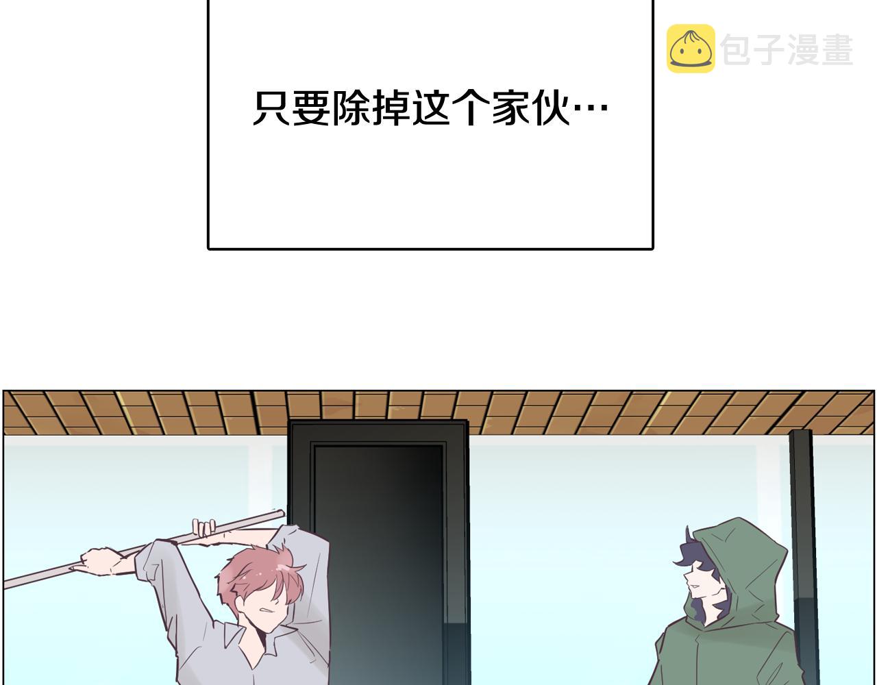 第45话 达雨叛变了3