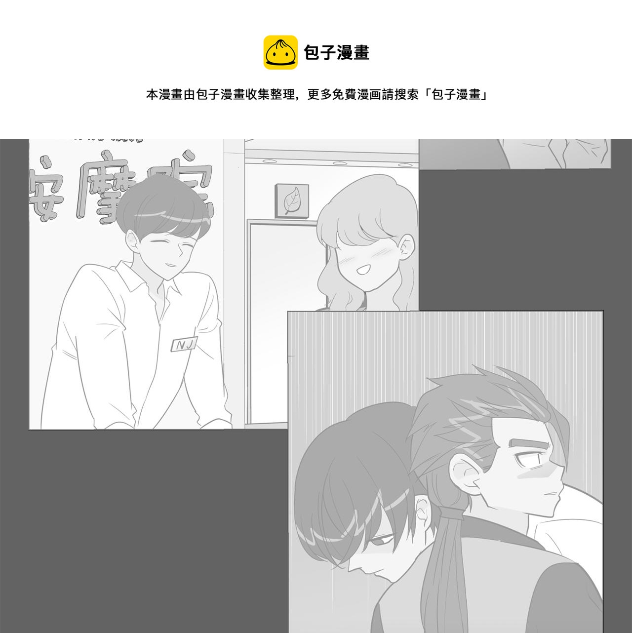 第18话 袭击148