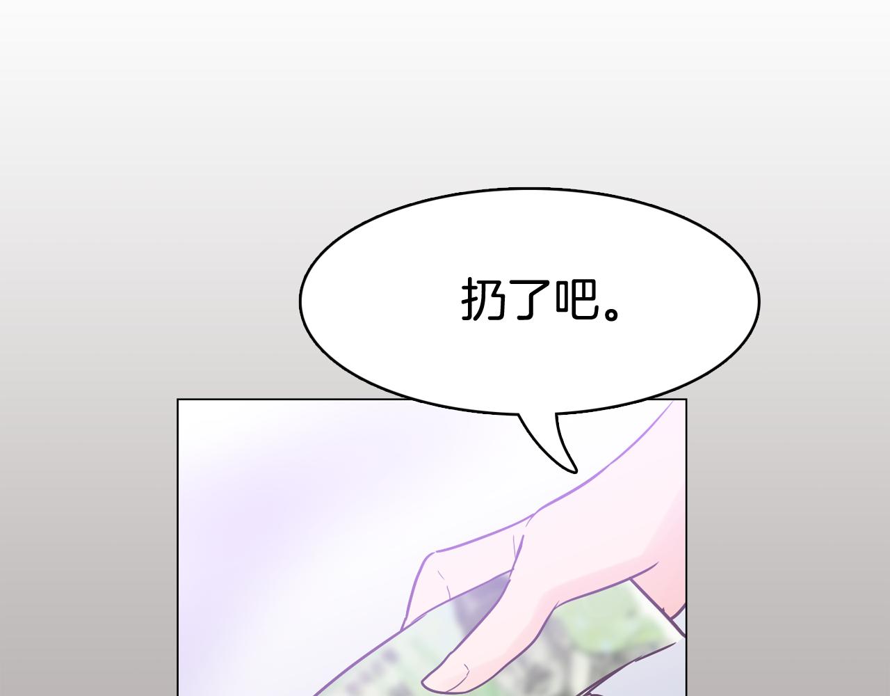 第43话 疯的人是你149