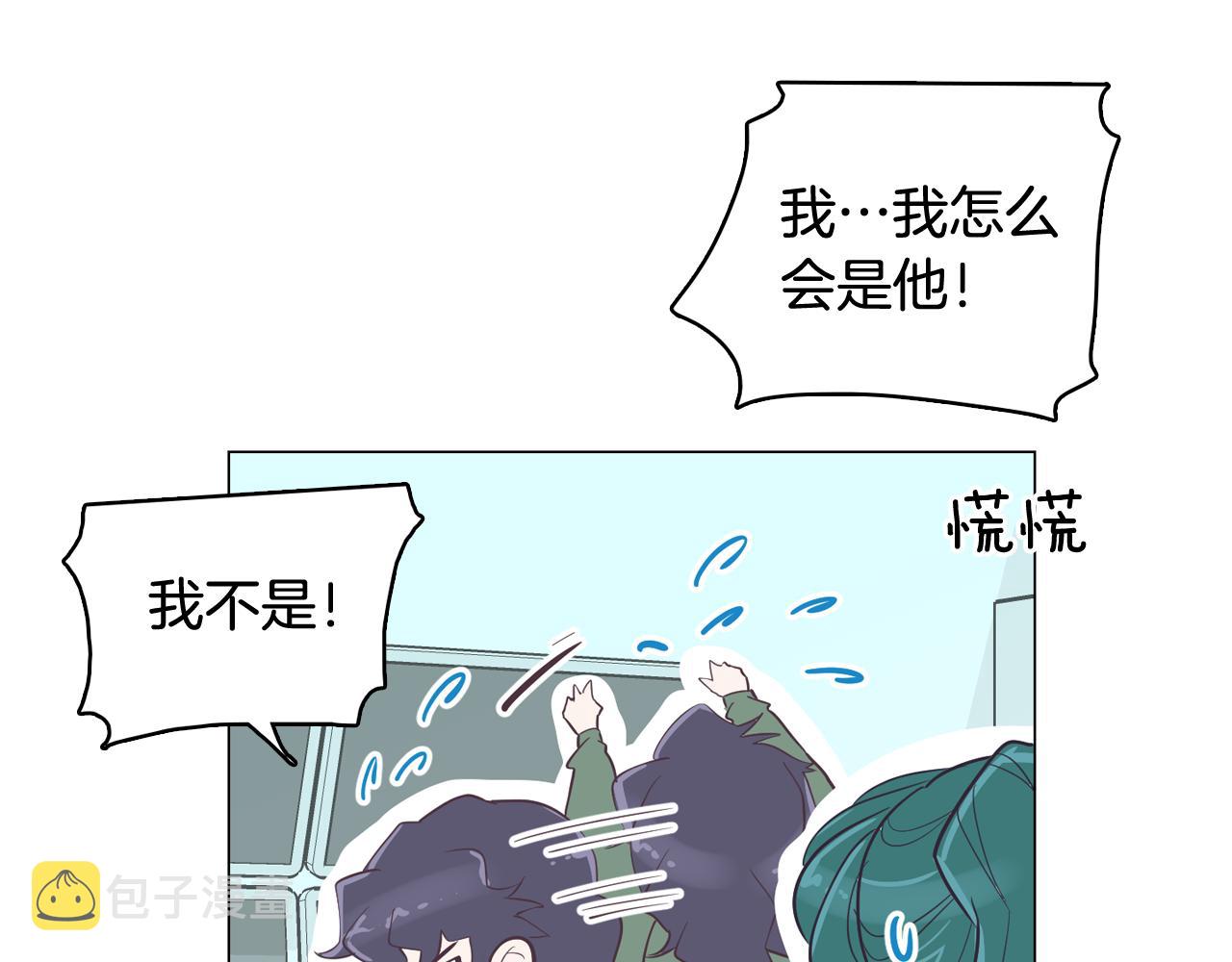 第39话 美男之石13