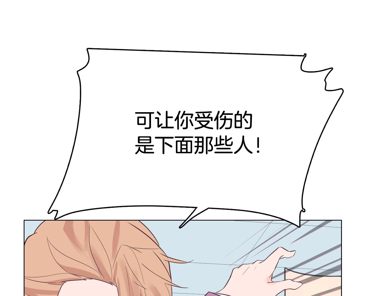 第56话 建立公正世界18