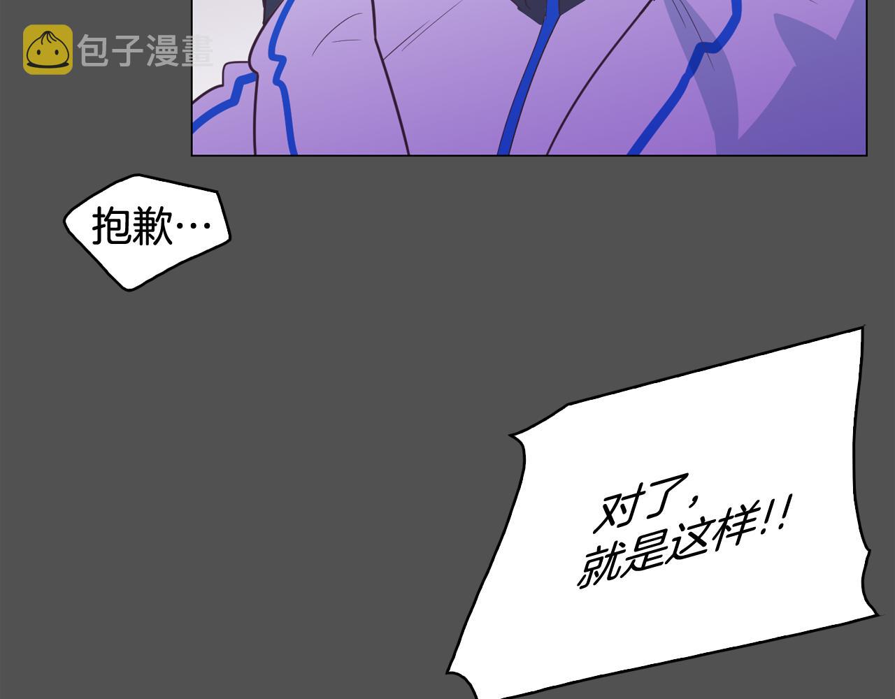 第10话 病毒疫苗3