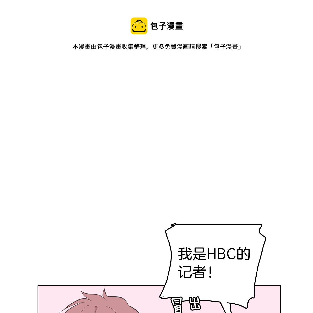 第65话 催眠解除68