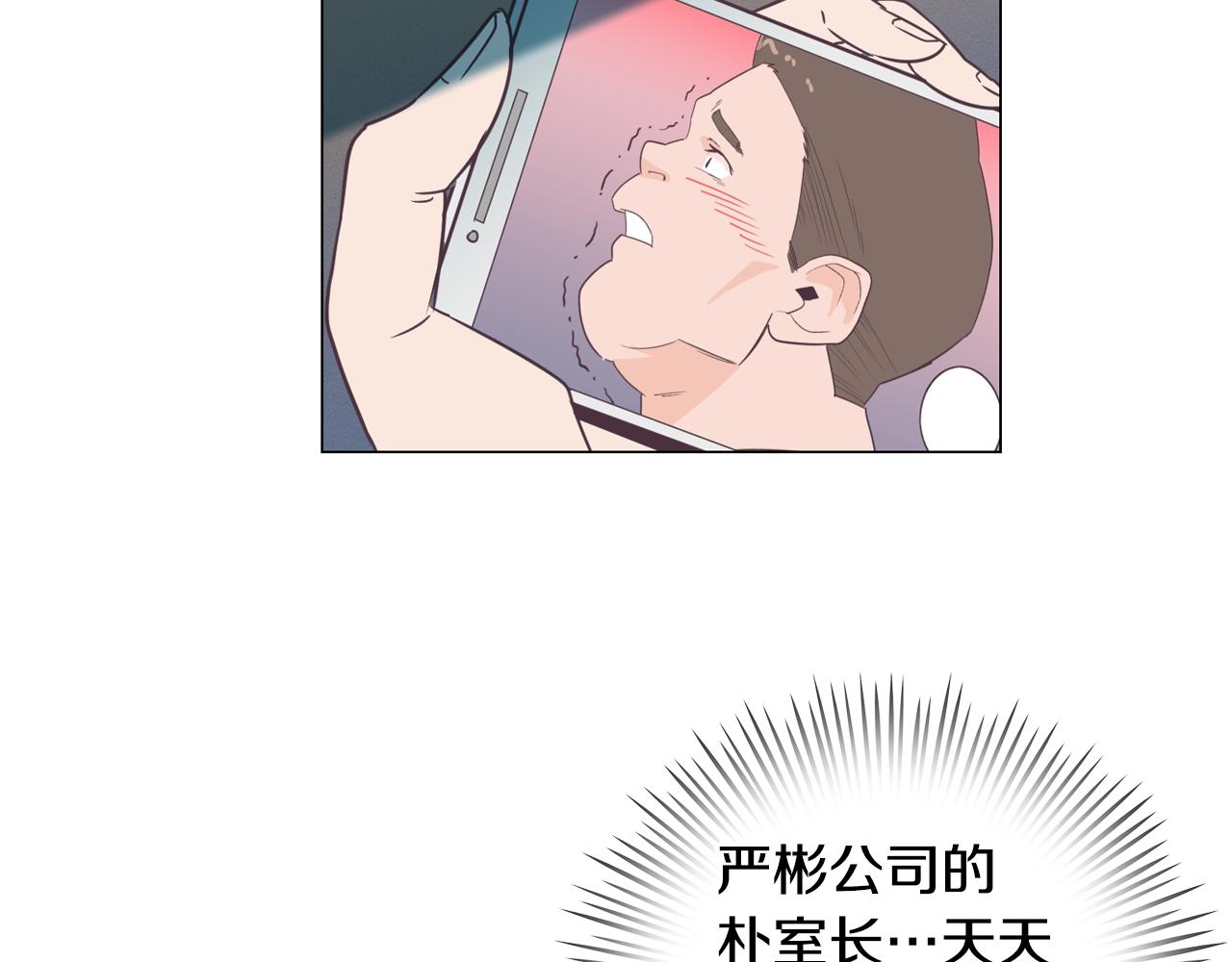 第8话 恋人鸭125