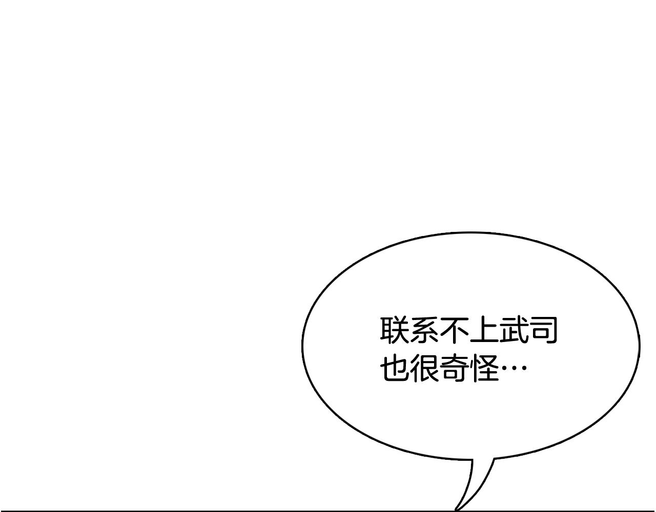 第46话 不会坐以待毙126