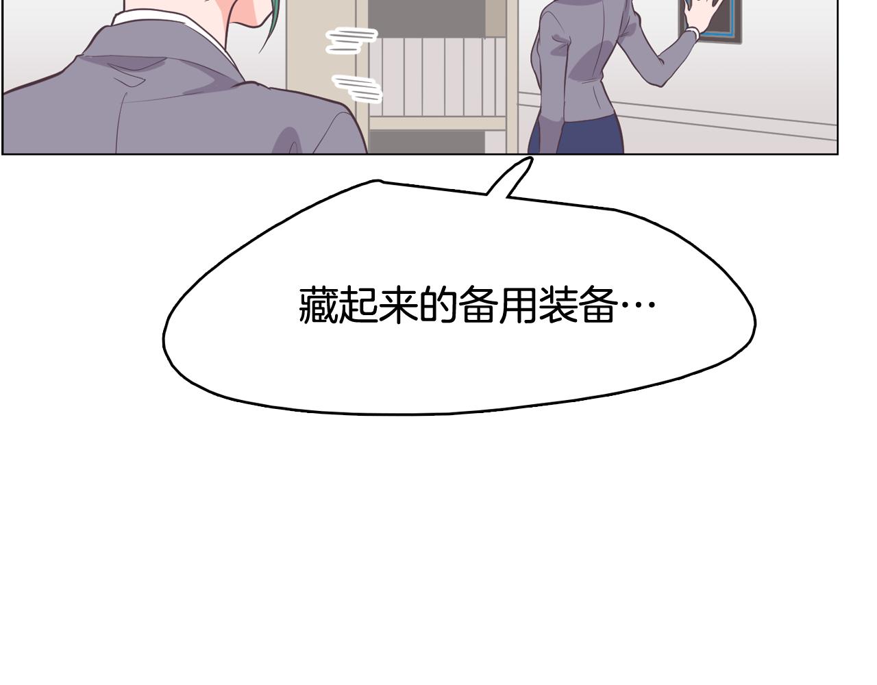 第64话 全部除掉3
