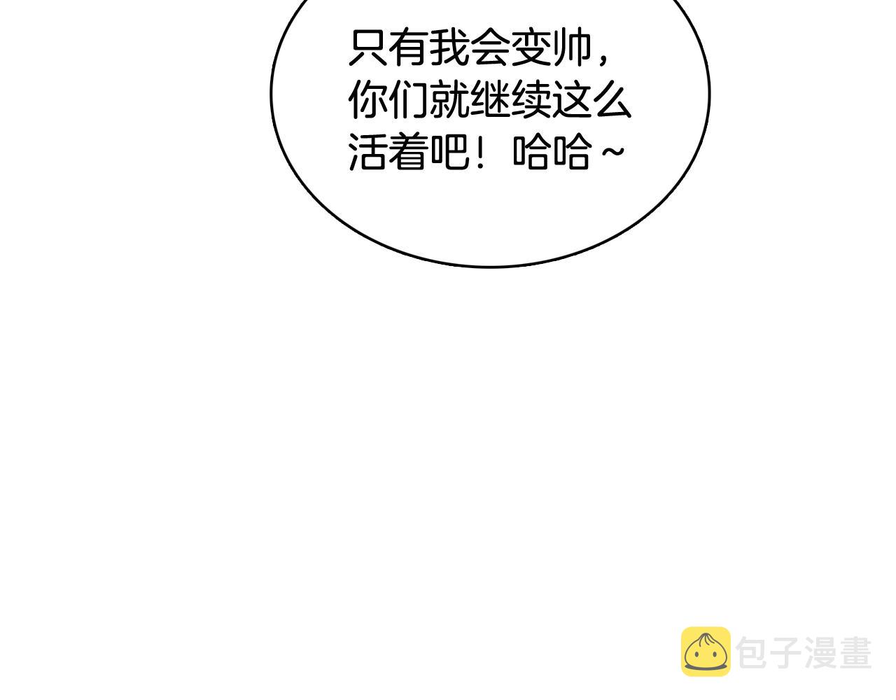 第24话 将计就计173